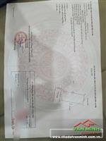 Bán đất TĐC Bắc Cầu, Hải An, Hải Phòng